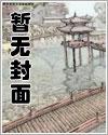 乡村神医好快活陈平