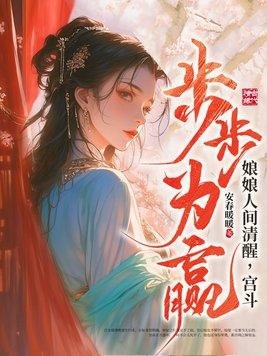 歌词里有浮生若梦